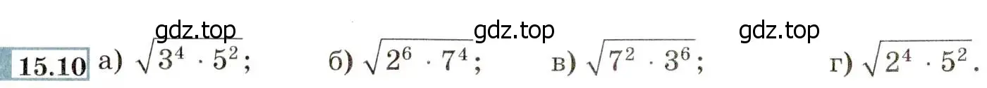 Условие номер 15.10 (14.10) (страница 78) гдз по алгебре 8 класс Мордкович, Александрова, задачник 2 часть