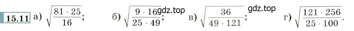 Условие номер 15.11 (14.11) (страница 78) гдз по алгебре 8 класс Мордкович, Александрова, задачник 2 часть
