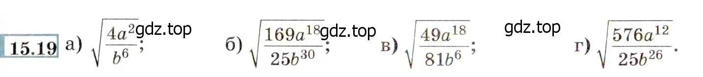 Условие номер 15.19 (14.19) (страница 78) гдз по алгебре 8 класс Мордкович, Александрова, задачник 2 часть