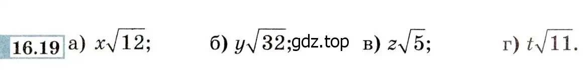Условие номер 16.19 (15.19) (страница 82) гдз по алгебре 8 класс Мордкович, Александрова, задачник 2 часть