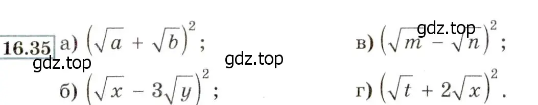 Условие номер 16.35 (15.35) (страница 83) гдз по алгебре 8 класс Мордкович, Александрова, задачник 2 часть