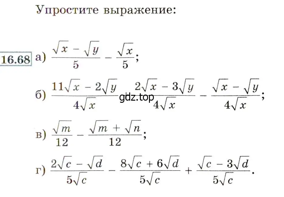 Условие номер 16.68 (15.68) (страница 87) гдз по алгебре 8 класс Мордкович, Александрова, задачник 2 часть