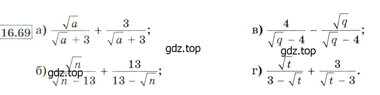Условие номер 16.69 (15.69) (страница 87) гдз по алгебре 8 класс Мордкович, Александрова, задачник 2 часть