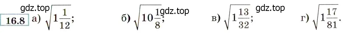 Условие номер 16.8 (15.8) (страница 81) гдз по алгебре 8 класс Мордкович, Александрова, задачник 2 часть