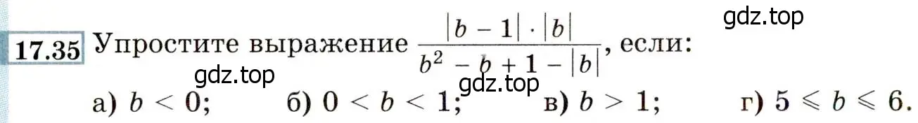 Условие номер 17.35 (16.35) (страница 96) гдз по алгебре 8 класс Мордкович, Александрова, задачник 2 часть