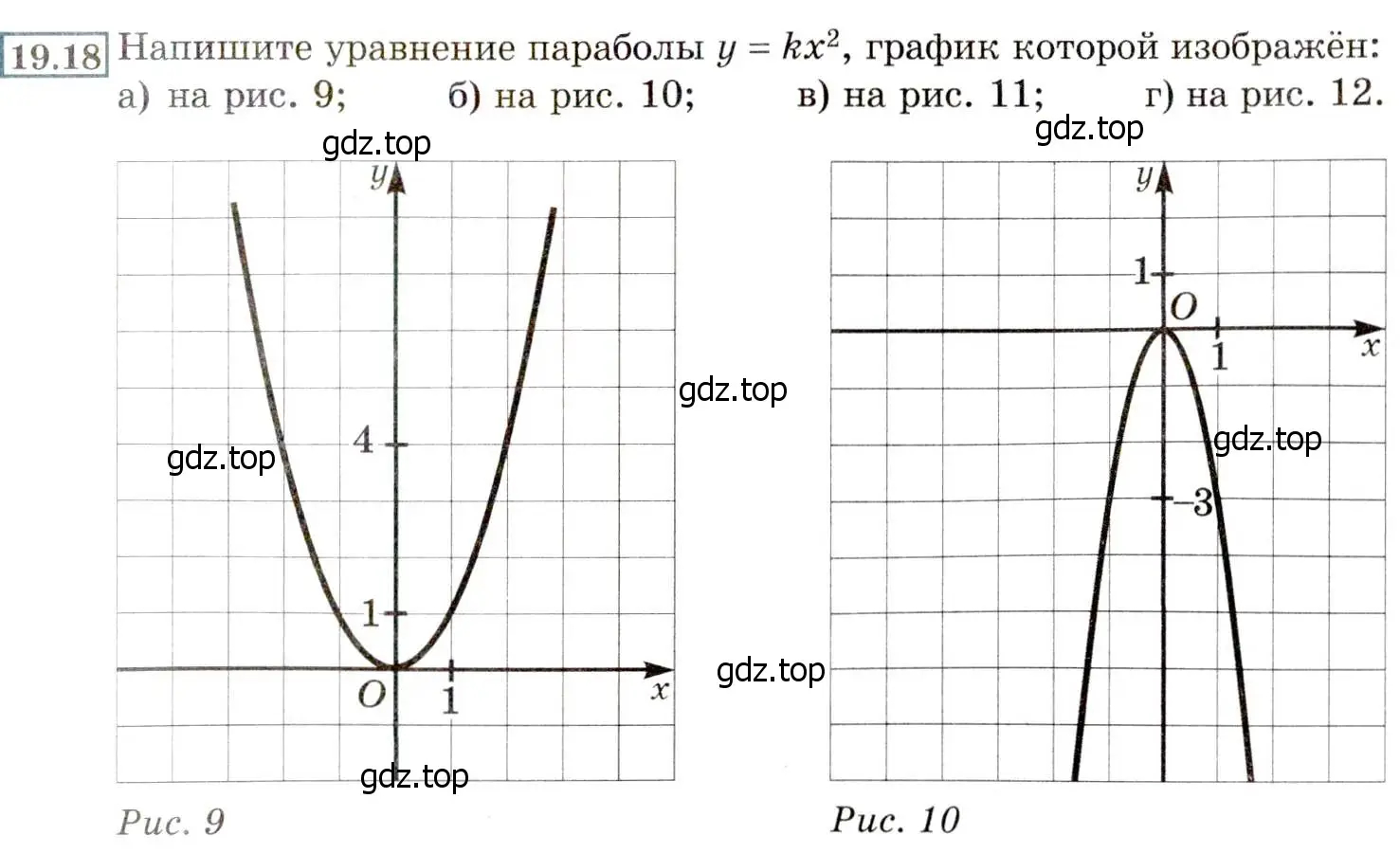 Условие номер 19.18 (17.18) (страница 103) гдз по алгебре 8 класс Мордкович, Александрова, задачник 2 часть