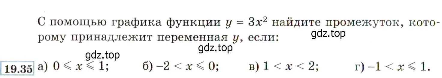 Условие номер 19.35 (17.35) (страница 108) гдз по алгебре 8 класс Мордкович, Александрова, задачник 2 часть