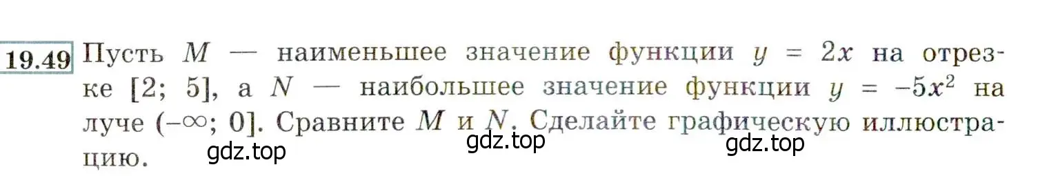 Условие номер 19.49 (17.49) (страница 110) гдз по алгебре 8 класс Мордкович, Александрова, задачник 2 часть