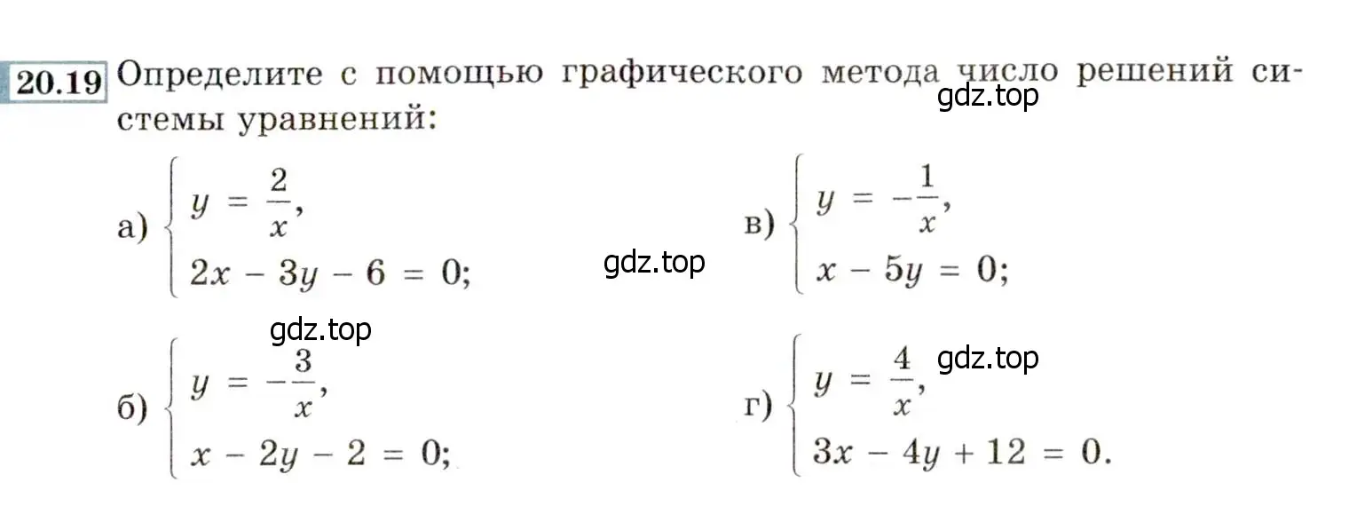 Условие номер 20.19 (18.19) (страница 115) гдз по алгебре 8 класс Мордкович, Александрова, задачник 2 часть