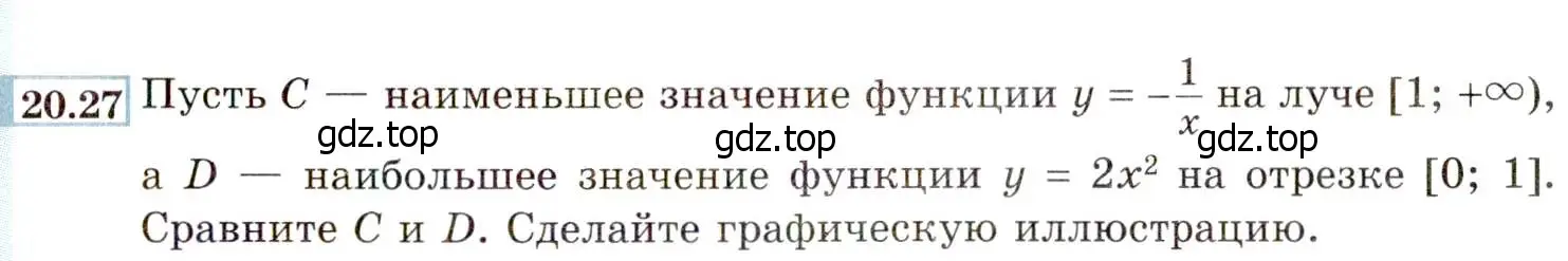 Условие номер 20.27 (18.27) (страница 117) гдз по алгебре 8 класс Мордкович, Александрова, задачник 2 часть