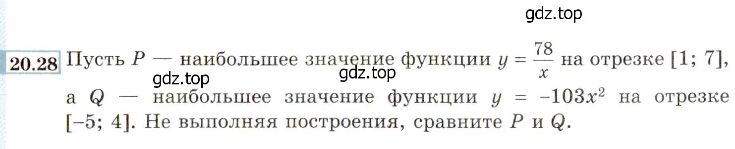 Условие номер 20.28 (18.28) (страница 117) гдз по алгебре 8 класс Мордкович, Александрова, задачник 2 часть