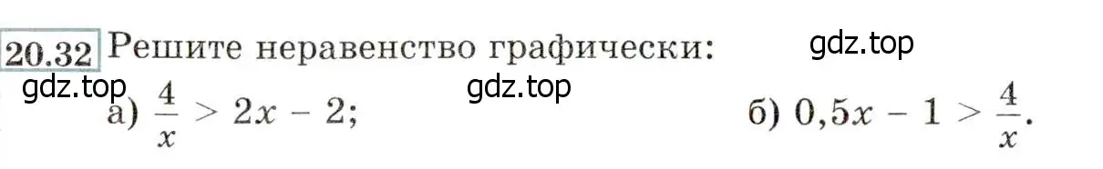 Условие номер 20.32 (18.32) (страница 118) гдз по алгебре 8 класс Мордкович, Александрова, задачник 2 часть