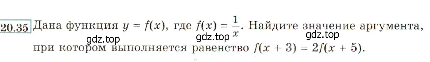 Условие номер 20.35 (18.35) (страница 118) гдз по алгебре 8 класс Мордкович, Александрова, задачник 2 часть