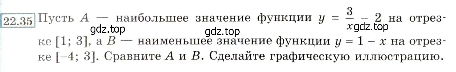 Условие номер 22.35 (20.35) (страница 135) гдз по алгебре 8 класс Мордкович, Александрова, задачник 2 часть