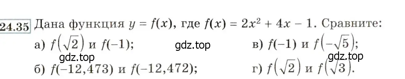 Условие номер 24.35 (22.35) (страница 147) гдз по алгебре 8 класс Мордкович, Александрова, задачник 2 часть