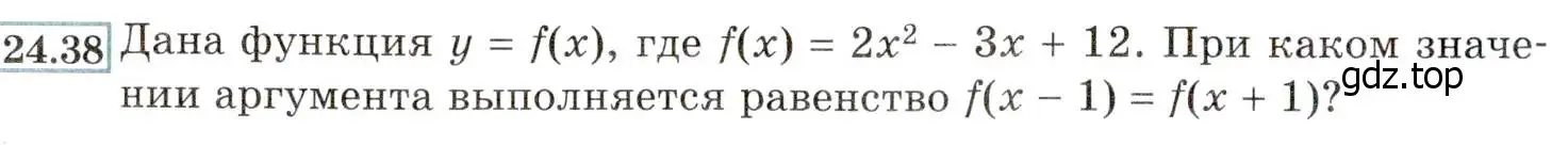 Условие номер 24.38 (22.38) (страница 148) гдз по алгебре 8 класс Мордкович, Александрова, задачник 2 часть