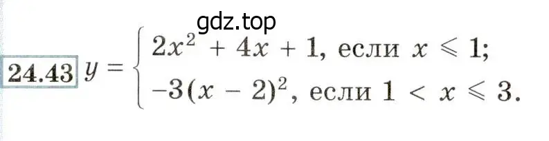 Условие номер 24.43 (22.43) (страница 148) гдз по алгебре 8 класс Мордкович, Александрова, задачник 2 часть