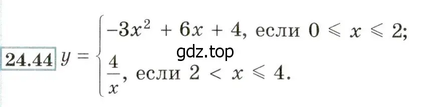 Условие номер 24.44 (22.44) (страница 148) гдз по алгебре 8 класс Мордкович, Александрова, задачник 2 часть