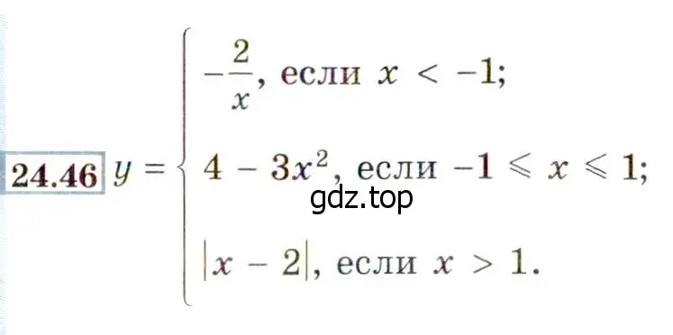 Условие номер 24.46 (22.46) (страница 149) гдз по алгебре 8 класс Мордкович, Александрова, задачник 2 часть