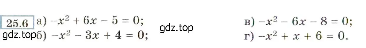 Условие номер 25.6 (23.6) (страница 150) гдз по алгебре 8 класс Мордкович, Александрова, задачник 2 часть