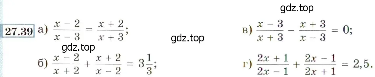 Условие номер 27.39 (24.39) (страница 160) гдз по алгебре 8 класс Мордкович, Александрова, задачник 2 часть