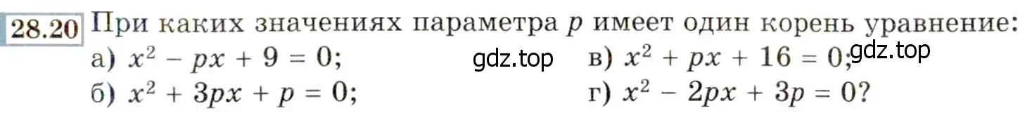 Условие номер 28.20 (25.20) (страница 163) гдз по алгебре 8 класс Мордкович, Александрова, задачник 2 часть