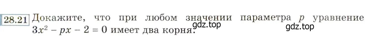 Условие номер 28.21 (25.21) (страница 163) гдз по алгебре 8 класс Мордкович, Александрова, задачник 2 часть