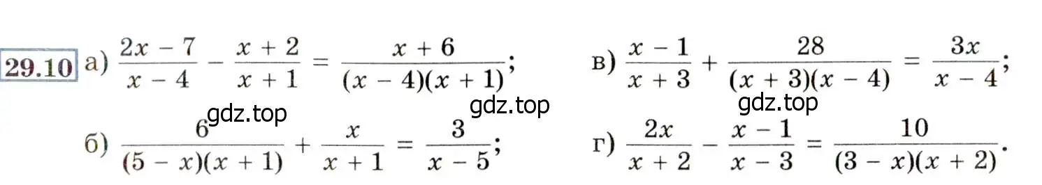 Условие номер 29.10 (26.10) (страница 167) гдз по алгебре 8 класс Мордкович, Александрова, задачник 2 часть