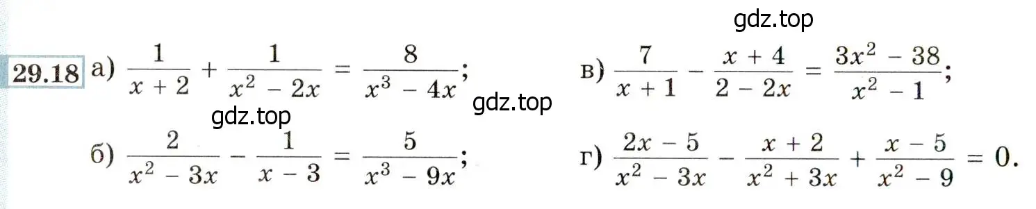 Условие номер 29.18 (26.18) (страница 168) гдз по алгебре 8 класс Мордкович, Александрова, задачник 2 часть