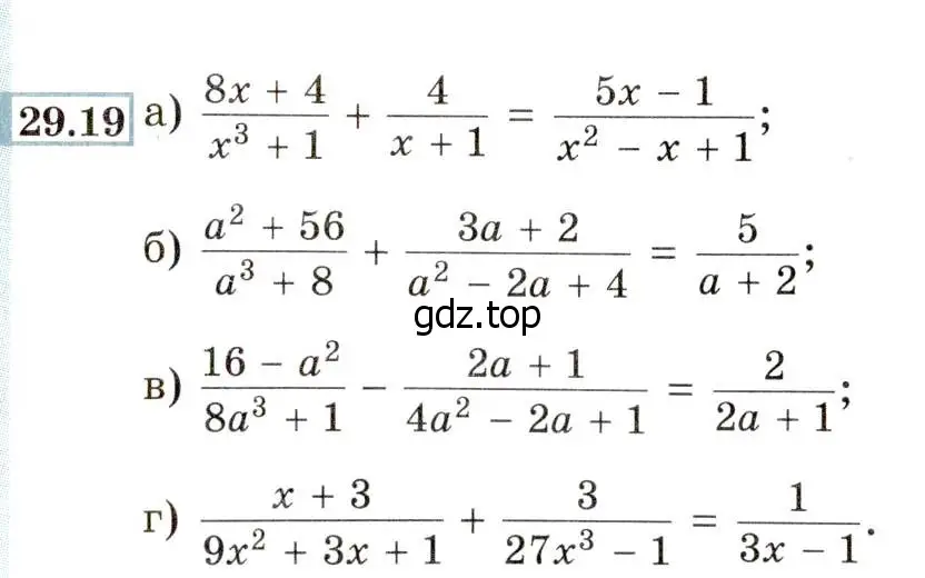Условие номер 29.19 (26.19) (страница 168) гдз по алгебре 8 класс Мордкович, Александрова, задачник 2 часть