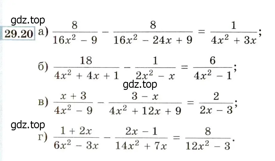 Условие номер 29.20 (26.20) (страница 168) гдз по алгебре 8 класс Мордкович, Александрова, задачник 2 часть
