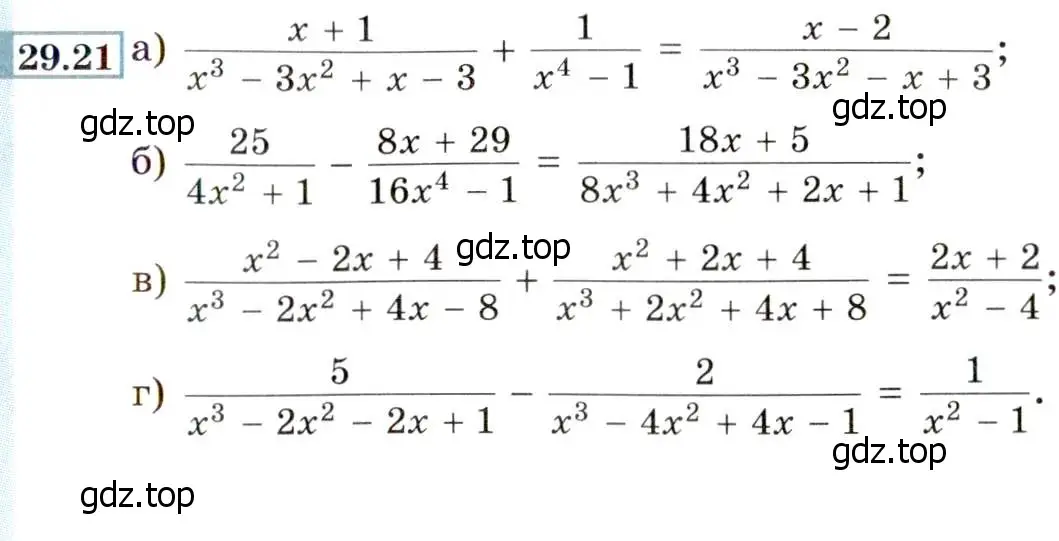 Условие номер 29.21 (26.21) (страница 169) гдз по алгебре 8 класс Мордкович, Александрова, задачник 2 часть
