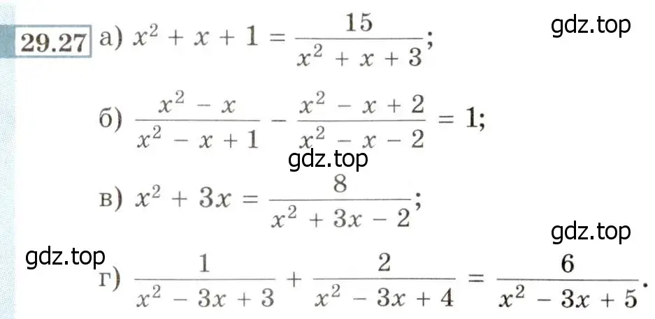 Условие номер 29.27 (26.27) (страница 170) гдз по алгебре 8 класс Мордкович, Александрова, задачник 2 часть