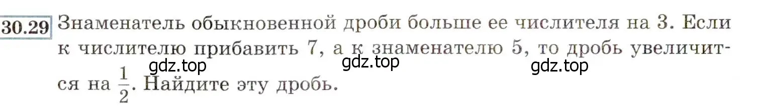 Условие номер 30.29 (27.29) (страница 174) гдз по алгебре 8 класс Мордкович, Александрова, задачник 2 часть