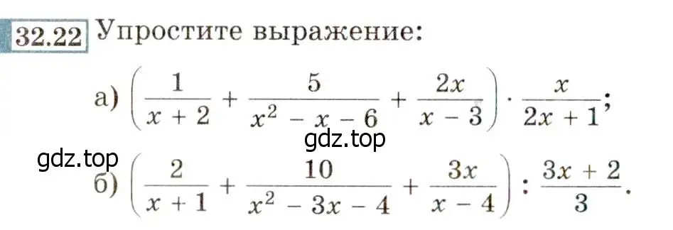 Условие номер 32.22 (29.22) (страница 182) гдз по алгебре 8 класс Мордкович, Александрова, задачник 2 часть