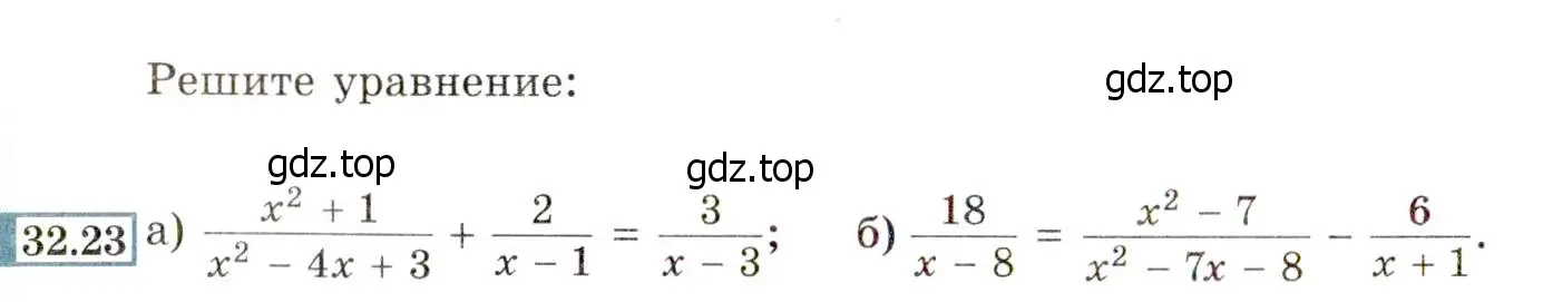 Условие номер 32.23 (29.23) (страница 182) гдз по алгебре 8 класс Мордкович, Александрова, задачник 2 часть