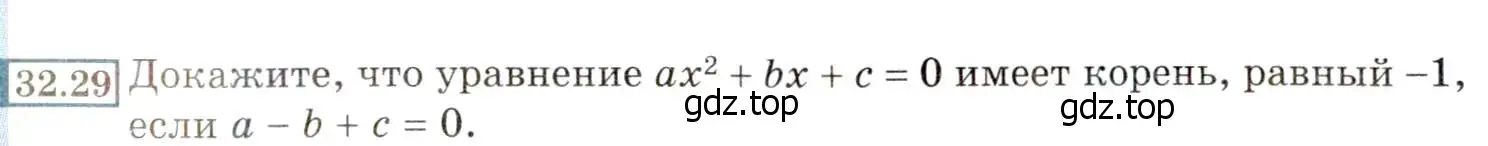 Условие номер 32.29 (29.29) (страница 183) гдз по алгебре 8 класс Мордкович, Александрова, задачник 2 часть