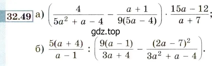 Условие номер 32.49 (29.49) (страница 185) гдз по алгебре 8 класс Мордкович, Александрова, задачник 2 часть