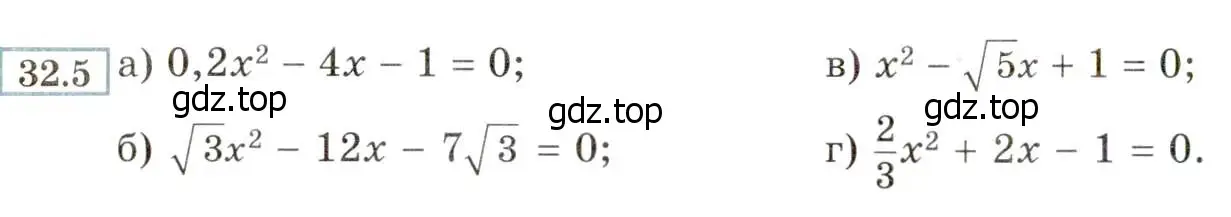 Условие номер 32.5 (29.5) (страница 180) гдз по алгебре 8 класс Мордкович, Александрова, задачник 2 часть