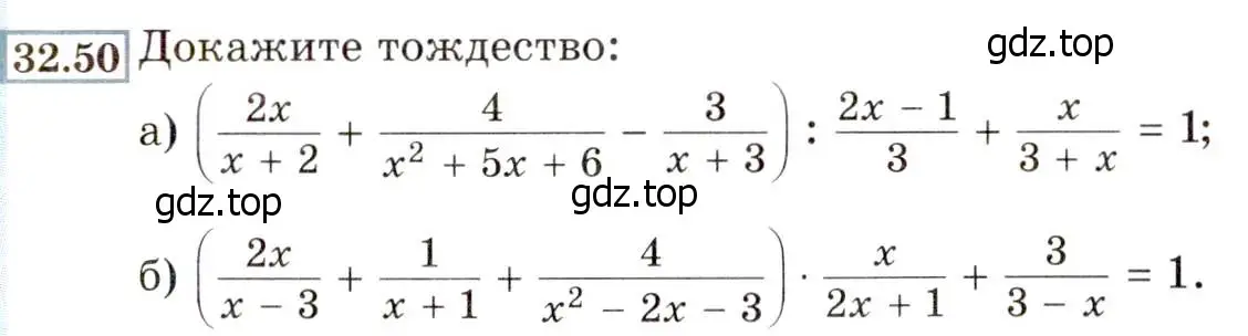 Условие номер 32.50 (29.50) (страница 185) гдз по алгебре 8 класс Мордкович, Александрова, задачник 2 часть