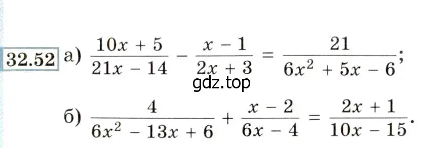 Условие номер 32.52 (29.52) (страница 185) гдз по алгебре 8 класс Мордкович, Александрова, задачник 2 часть