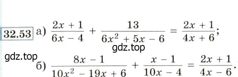 Условие номер 32.53 (29.53) (страница 185) гдз по алгебре 8 класс Мордкович, Александрова, задачник 2 часть
