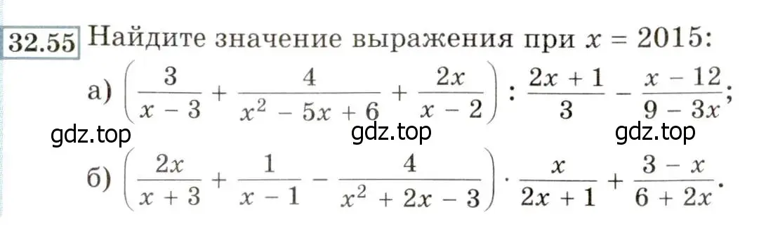 Условие номер 32.55 (29.55) (страница 186) гдз по алгебре 8 класс Мордкович, Александрова, задачник 2 часть