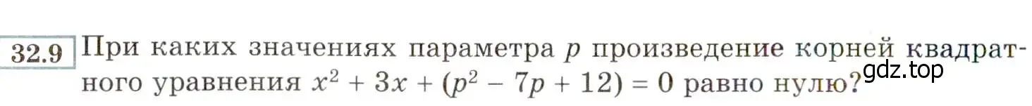 Условие номер 32.9 (29.9) (страница 180) гдз по алгебре 8 класс Мордкович, Александрова, задачник 2 часть