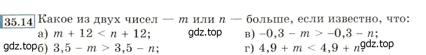 Условие номер 35.14 (31.14) (страница 195) гдз по алгебре 8 класс Мордкович, Александрова, задачник 2 часть
