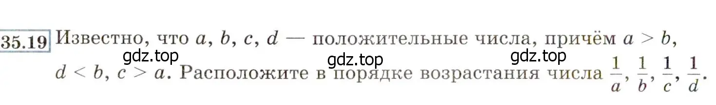 Условие номер 35.19 (31.19) (страница 196) гдз по алгебре 8 класс Мордкович, Александрова, задачник 2 часть