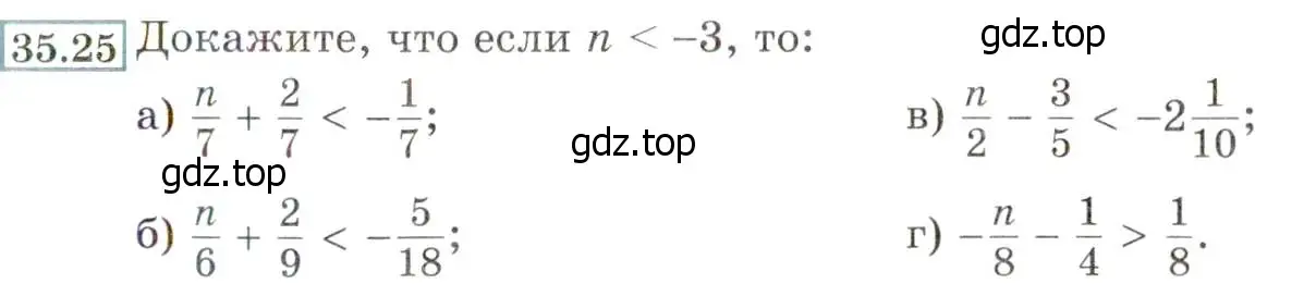 Условие номер 35.25 (31.25) (страница 197) гдз по алгебре 8 класс Мордкович, Александрова, задачник 2 часть