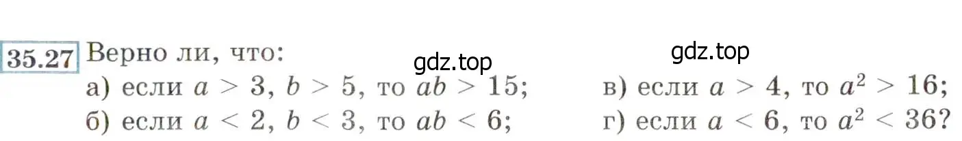 Условие номер 35.27 (31.27) (страница 197) гдз по алгебре 8 класс Мордкович, Александрова, задачник 2 часть