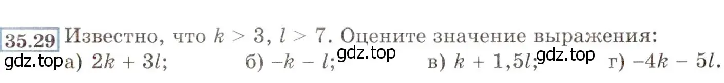 Условие номер 35.29 (31.29) (страница 197) гдз по алгебре 8 класс Мордкович, Александрова, задачник 2 часть