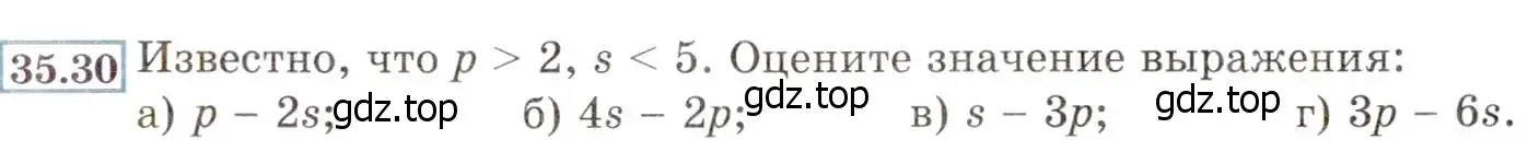 Условие номер 35.30 (31.30) (страница 197) гдз по алгебре 8 класс Мордкович, Александрова, задачник 2 часть